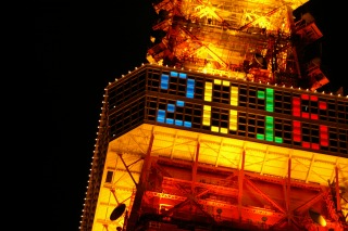 tower02.jpg