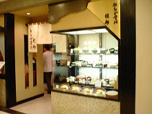 伊勢丹2.jpg