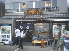 藤沢.jpg