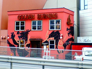 golden burning.jpg