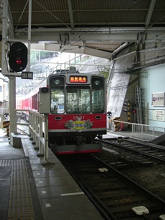 hako06.jpg