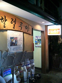 hareruya01.jpg