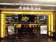 kihachi01.jpg