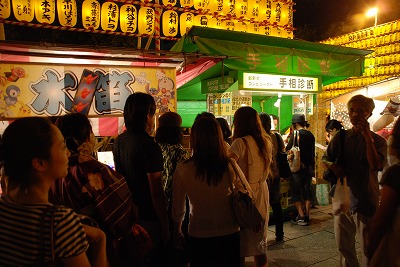 mitama06.jpg