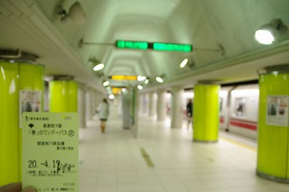 ooedo01.jpg