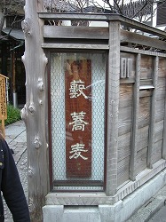 yabu01.jpg