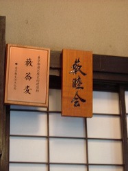 yabu04.jpg